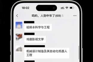 here we go！罗马诺：德凯特拉雷加盟亚特兰大，租借+买断选项